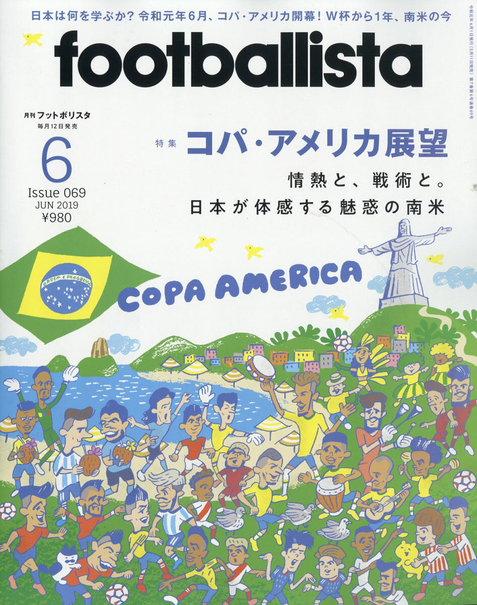 月刊フットボリスタ 2019年 06月号 [雑誌]