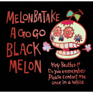 【楽天ブックス限定先着特典】BLACK MELON(缶バッチ(BLACK Ver.全5種ランダム))
