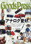 Goods Press (グッズプレス) 2019年 06月号 [雑誌]