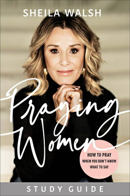 ŷ֥å㤨Praying Women Study Guide: How to Pray When You Don't Know What to Say PRAYING WOMEN SG [ Sheila Walsh ]פβǤʤ3,203ߤˤʤޤ