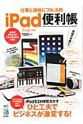 https://thumbnail.image.rakuten.co.jp/@0_mall/book/cabinet/0692/9784777930692.jpg