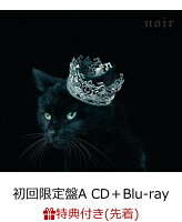 【先着特典】BEST SELECTION ”noir” (初回限定盤A CD＋Blu-ray) (”noir”告知ポスター付き)