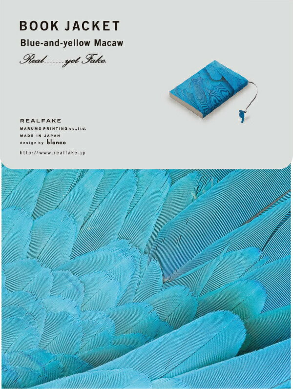 REALFAKE／ブックジャケット　ルリコンゴウインコ BJ-BYM