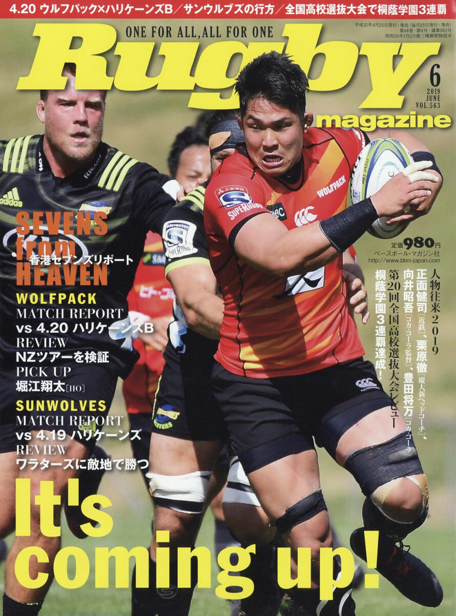 Rugby magazine (ラグビーマガジン) 2019年 06月号 [雑誌]