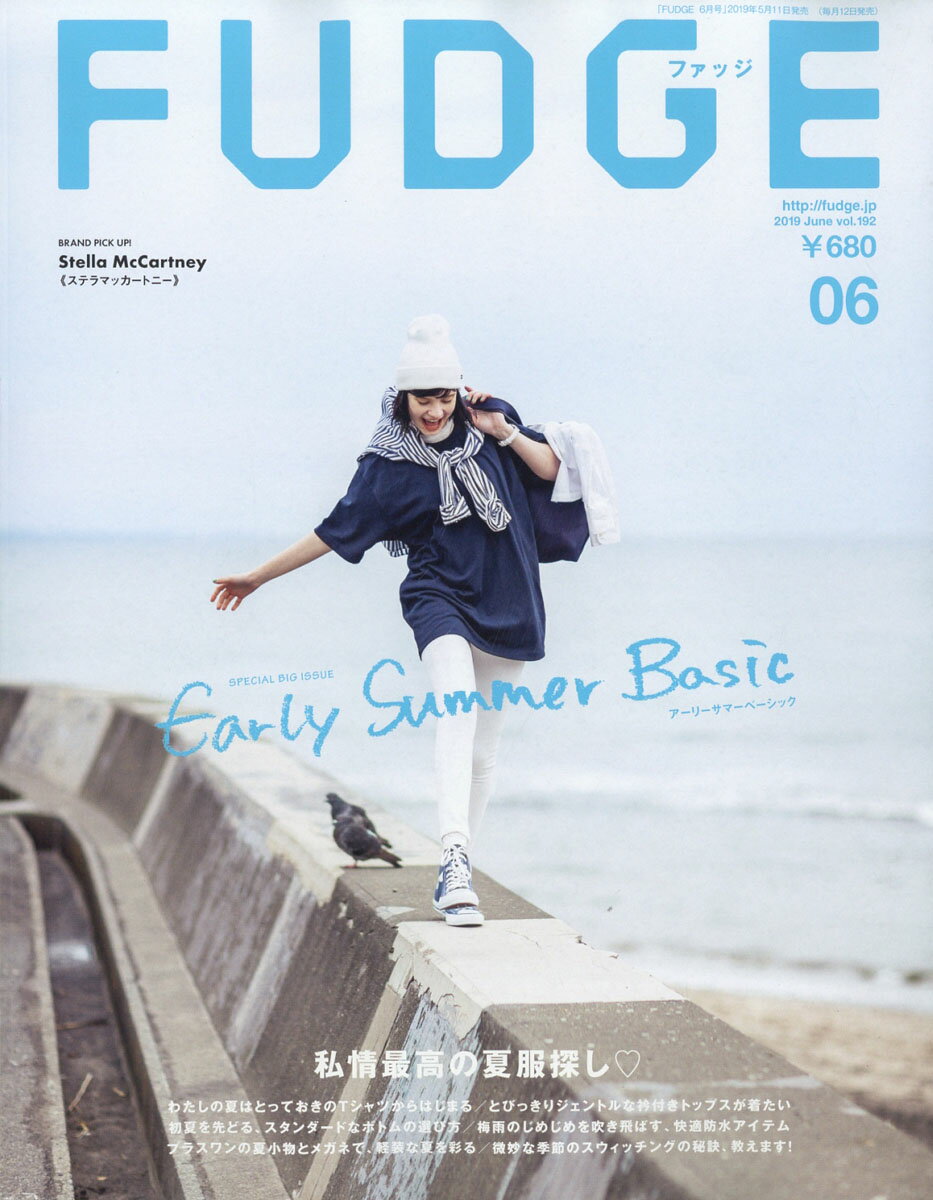 FUDGE (ファッジ) 2019年 06月号 [雑誌]