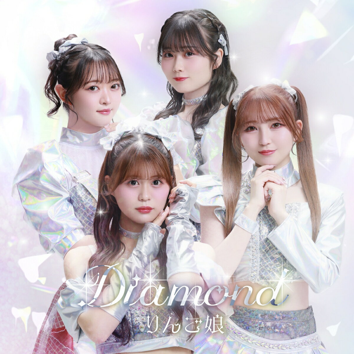 【楽天ブックス限定先着特典】Diamond(オリジナルポストカード（集合B）) [ りんご娘 ]