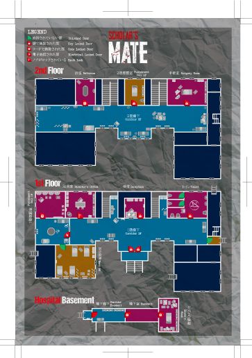 SCHOLAR’S MATE限定版