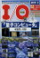 I/O (アイオー) 2019年 06月号 [雑誌]