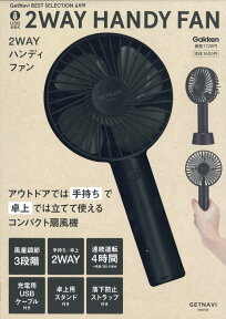 GetNavi BEST SELECTION (ゲットナビ ベストコレクション) 2019年 06月号 [雑誌]