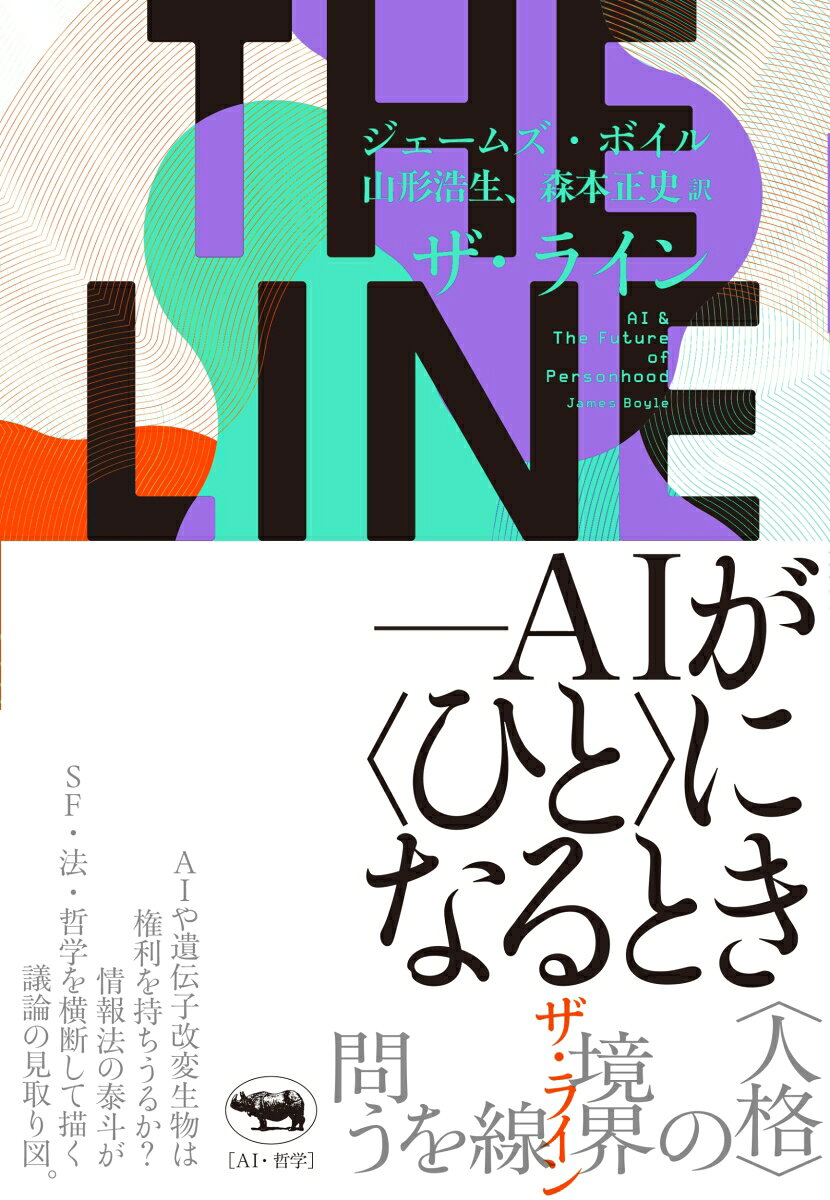 THE LINE