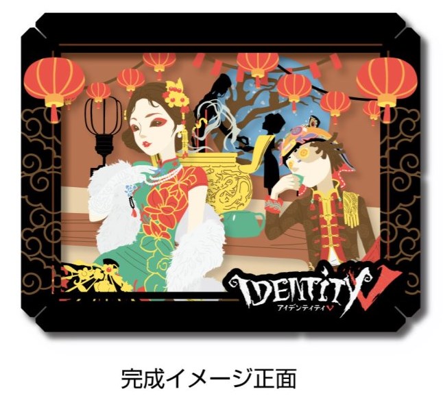 Identity 5　PT-236　1チャイナタウンにて　ペーパーシアター