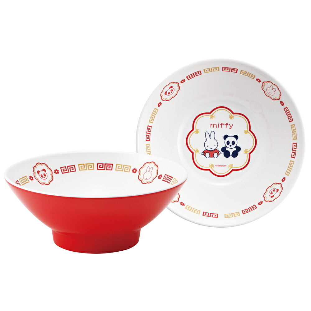 miffy ミッフィー 町中華シリーズ ラーメン 鉢 丼ぶり 椀 キャラクター メラミン 食器