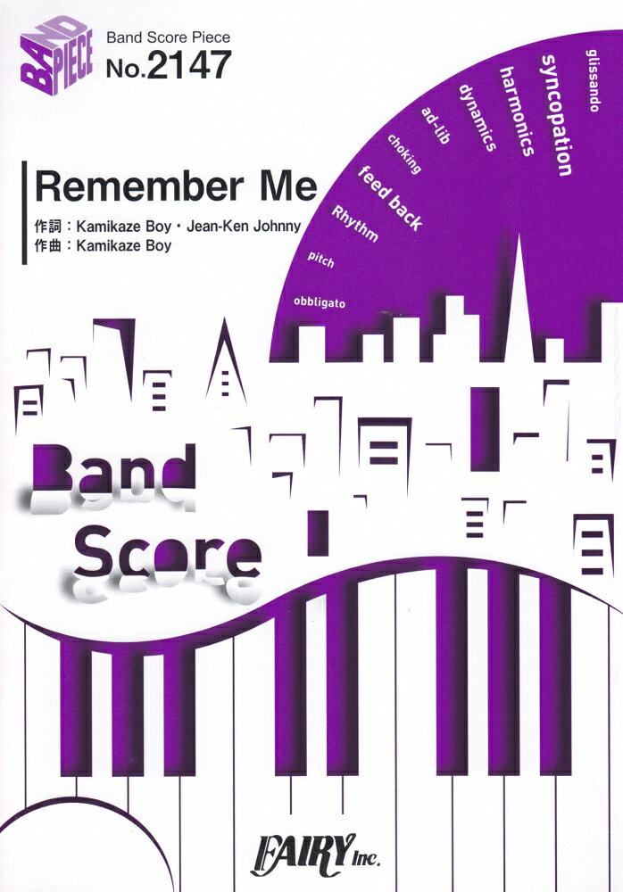 Remember Me