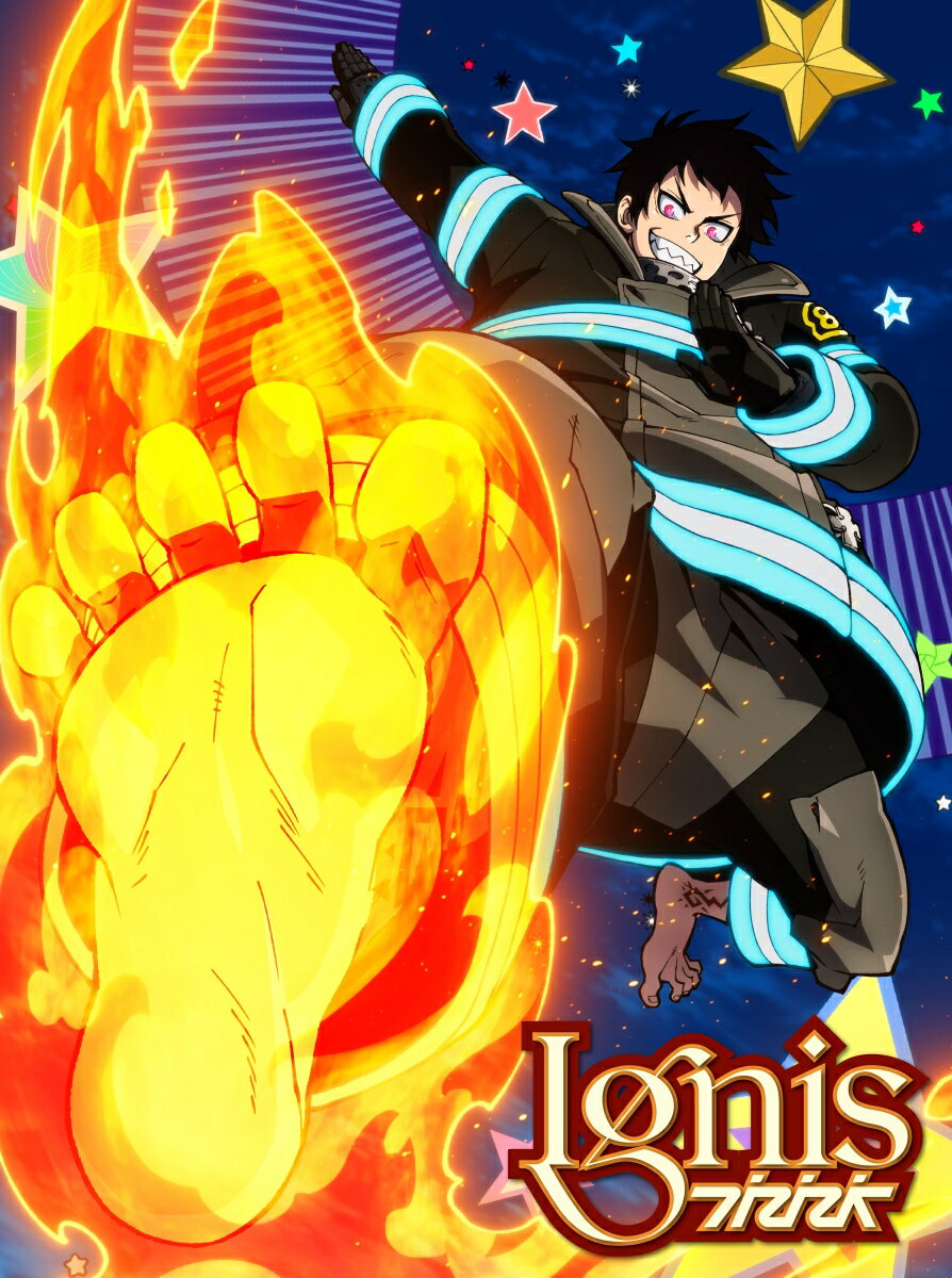 西川貴教8thシングル

TVアニメ『炎炎ノ消防隊 参ノ章』第2クールオープニングテーマ。
クリエーター陣にAdoの「唱」などで知られるTeddyLoidとTOPHAMHAT-KYO(FAKE TYPE.)を迎え、火花が散るようなヒリヒリとした緊張感と、西川のアツいボーカルとが絡み合う新たな次元のアプローチのサウンドクリエイティブを実現！