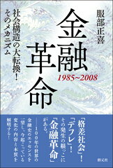 https://thumbnail.image.rakuten.co.jp/@0_mall/book/cabinet/0696/9784422300696.jpg