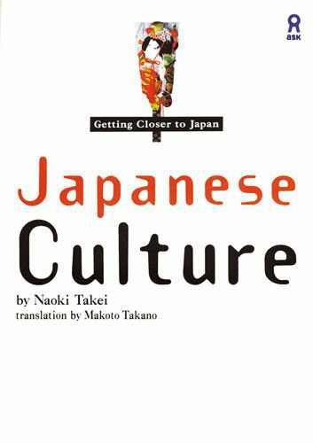 Japanese　culture