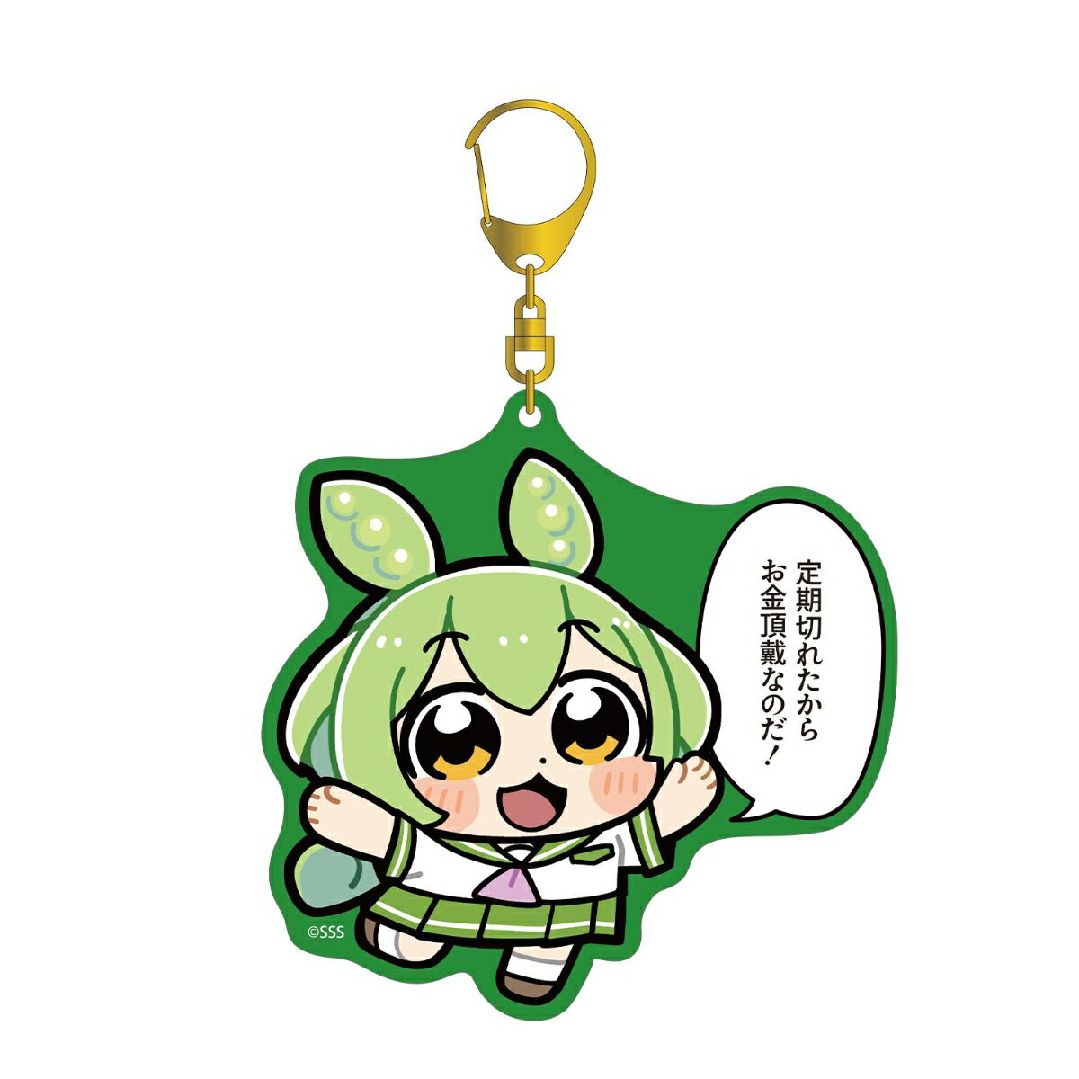 ずんだもん大川ぶくぶさんイラスト 夏セーラー服ずんだもん スクールver. カラーBIGアクリルキーホルダー