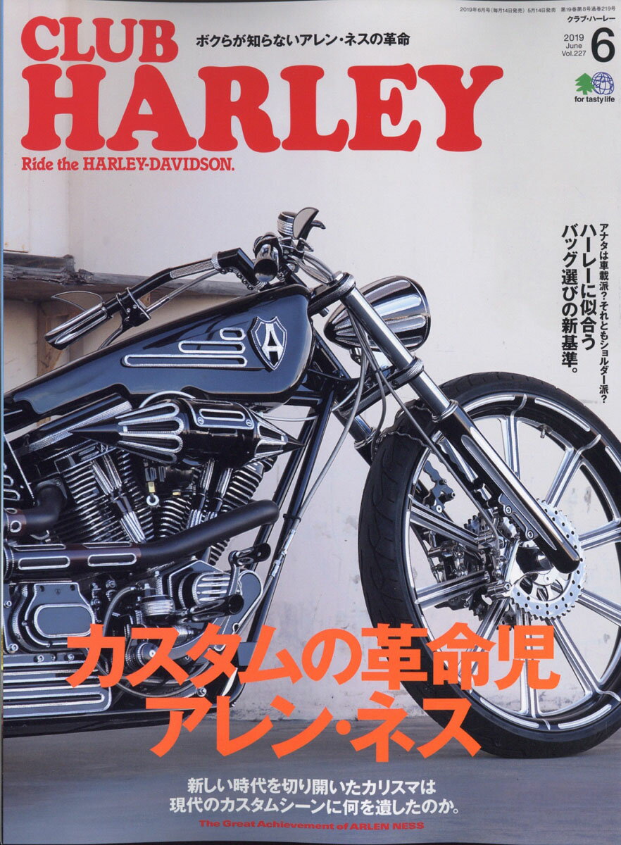 CLUB HARLEY (クラブ ハーレー) 2019年 06月号 [雑誌]