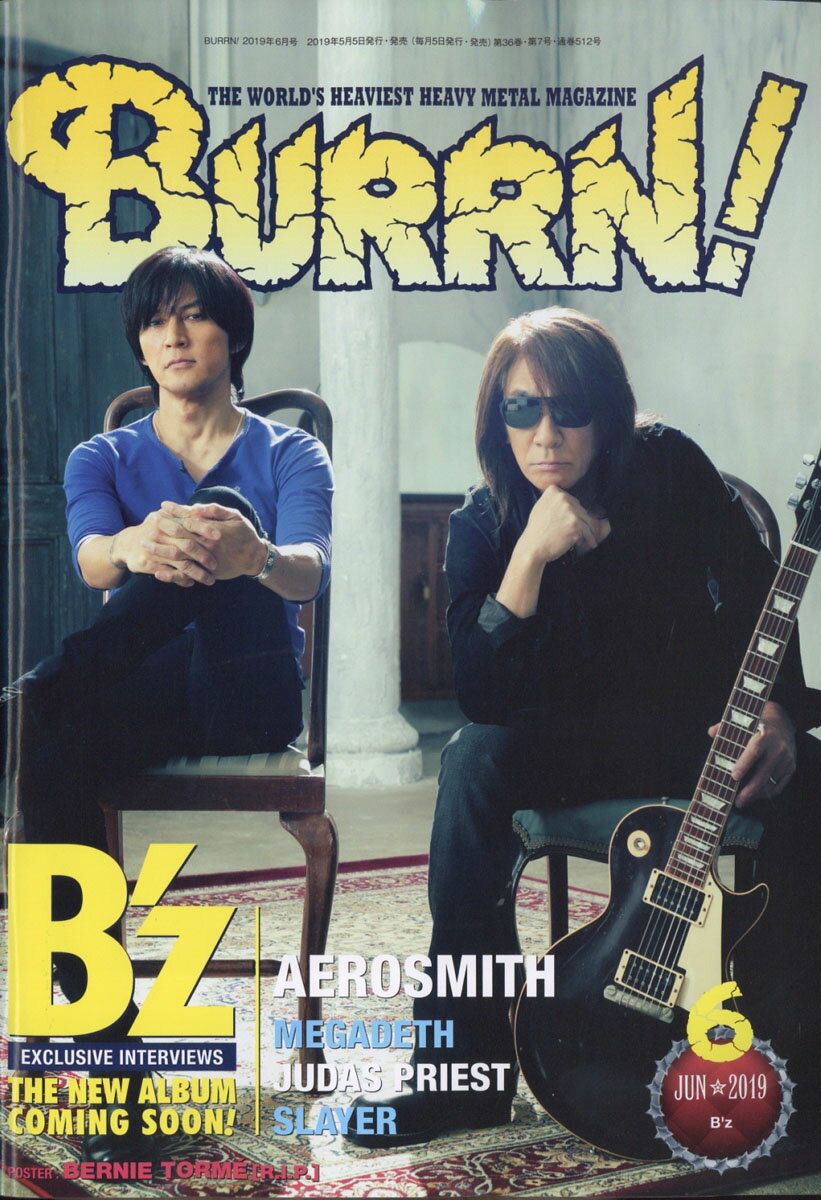 BURRN! (バーン) 2019年 06月号 [雑誌]