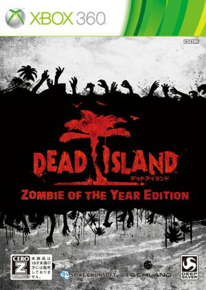 DEAD ISLAND Zombie of the Year Edition Xbox360版の画像