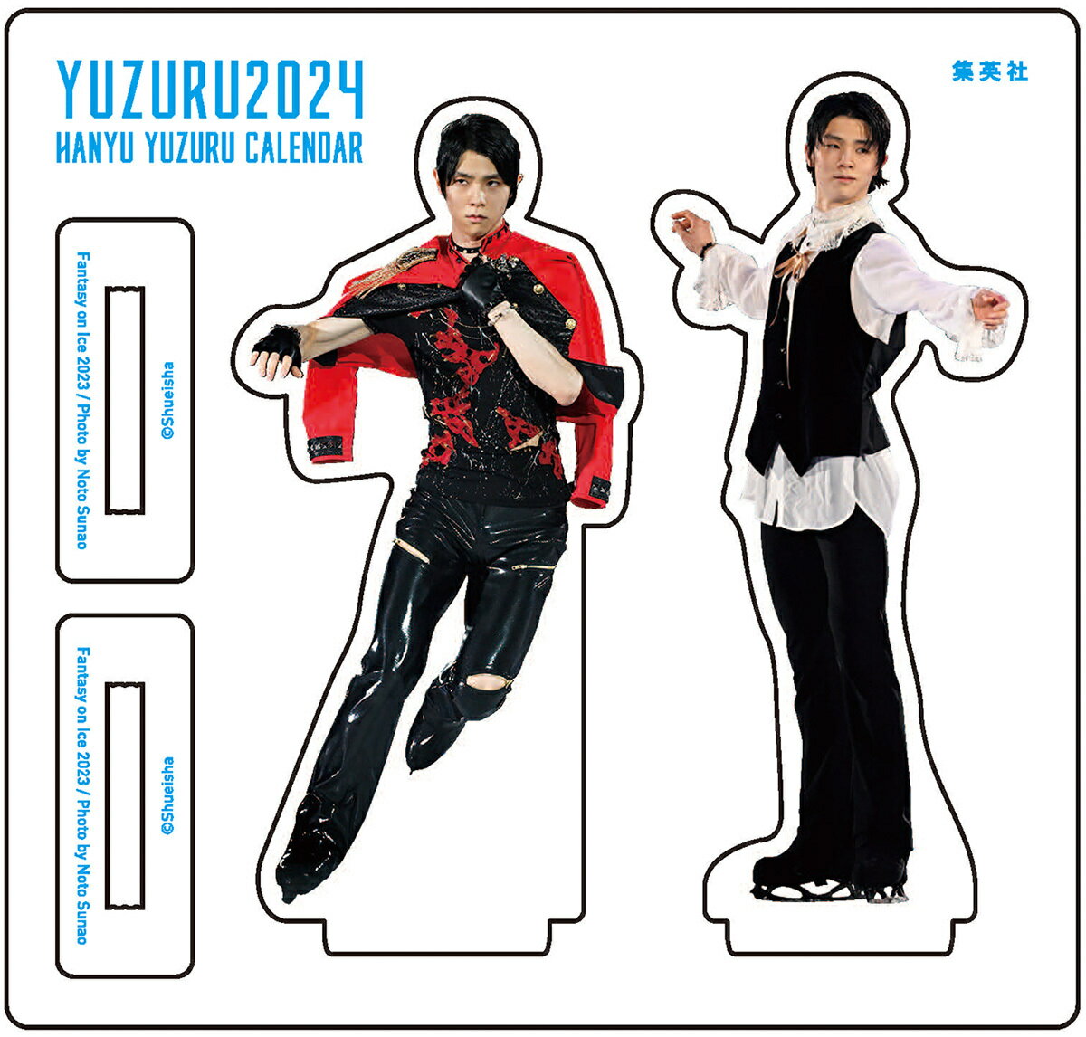 YUZURU 羽生結弦カレンダー 壁掛け版(2...の紹介画像3
