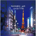 ROPPONGI AOR mixed by DJ OSSHY [ DJ OSSHY ]