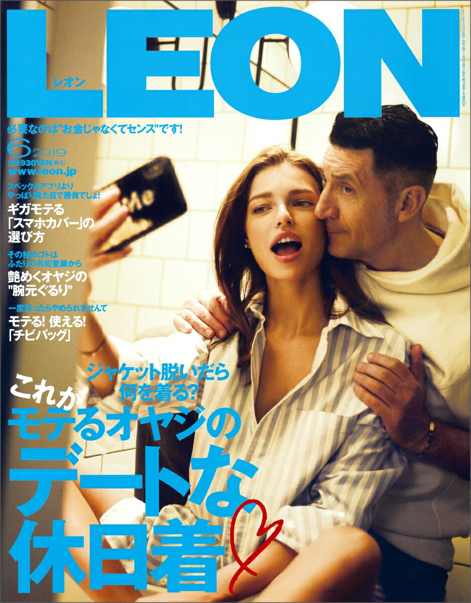 LEON (レオン) 2019年 06月号 [雑誌]