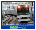 完成品モデル 小田急3000形1次車 (ロイヤルブルー帯・車番選択式)6両編成セット (動力付き) 【32069】