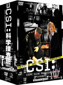 CSI:科学捜査班 シーズン3 コンプリートDVD BOX-2 [ マージ・ヘルゲンバーガー ]