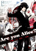 Are　you　Alice？（12）