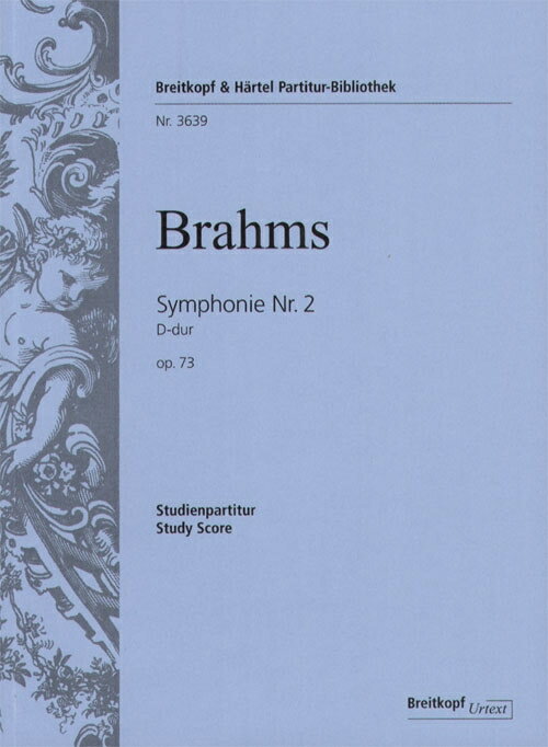 【輸入楽譜】ブラームス, Johannes: 交響曲 第2番 ニ長調 Op.73/原典版/ブラームス全集版: スタディ・スコア