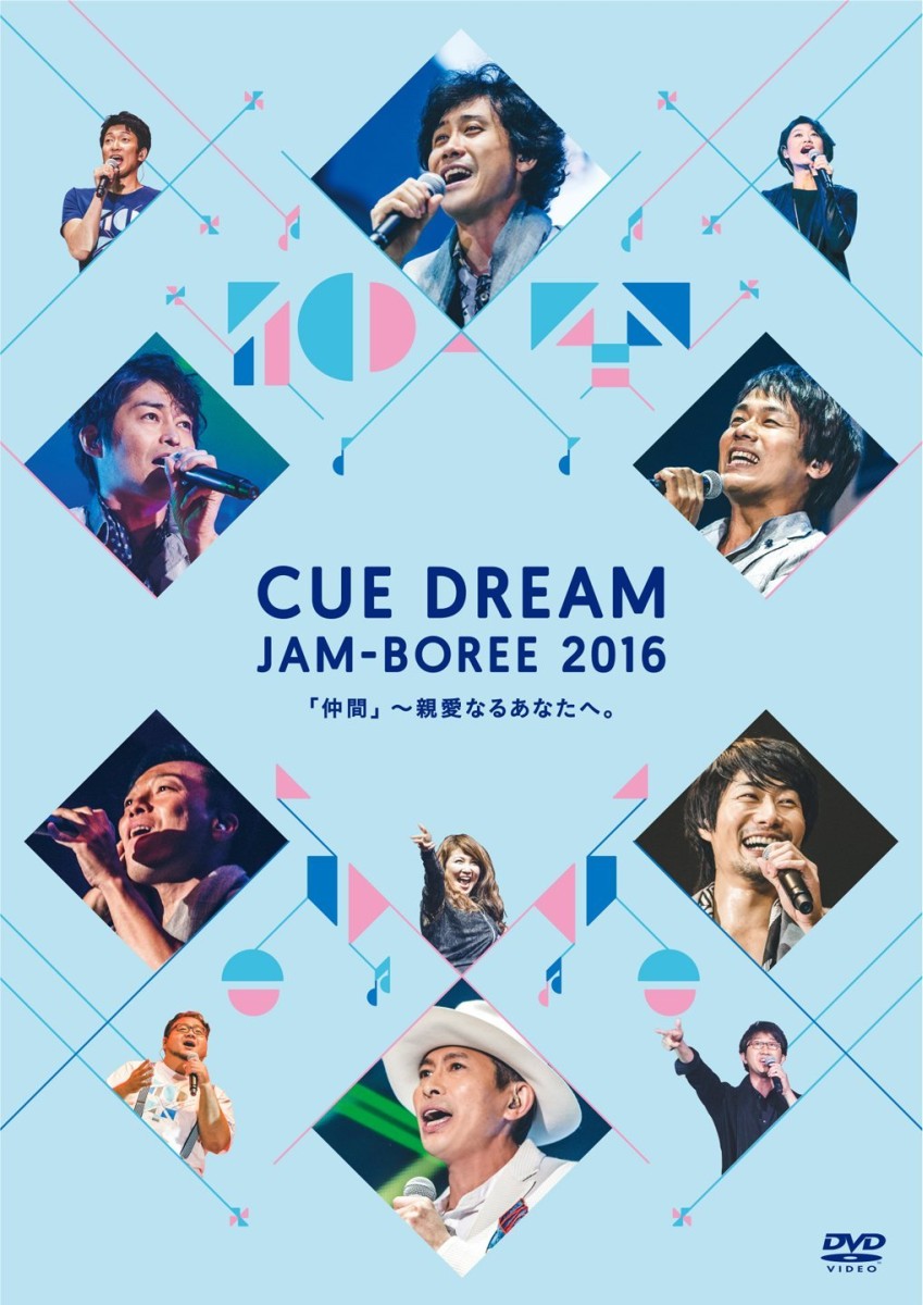 CUE DREAM JAM-BOREE 2016 綾野ましろ