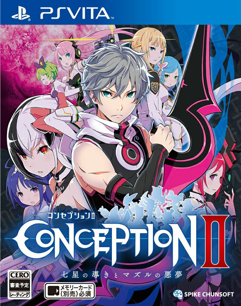 CONCEPTION II 七星の導きとマズルの悪夢 PS Vita版
