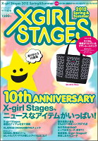 X-girl Stages（2012 Spring＆Sum）