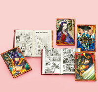 コミック版 日本の歴史 第17期（全4巻）