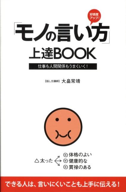֥Τθ׾ãbook ٥åס [ ȫ ]