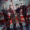 舞台「劇団シャイニング from うたの☆プリンスさまっ♪『JOKER TRAP』」オリジナルサウンドトラック&レビューソングコレクション [ (サウンドトラッ...