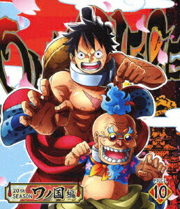 ONEPIECEワンピース20THシーズンワノ国編PIECE.10 Blu-ray 田中真弓