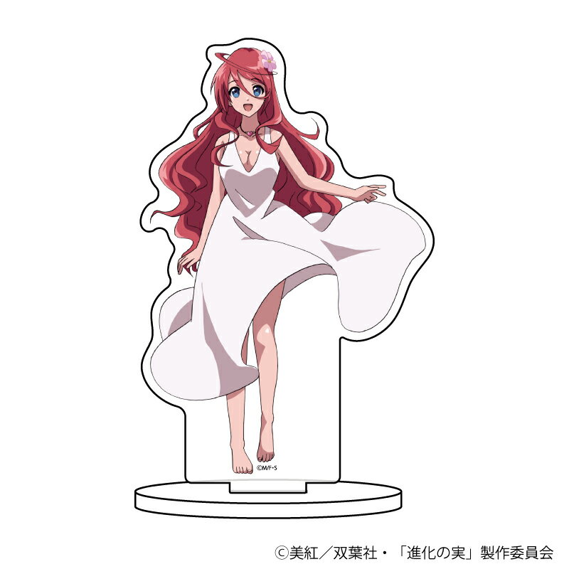 キャラアクリルフィギュア「進化の実〜知らないうちに勝ち組人生〜」02/サリア【グッズ】