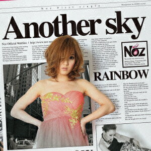 Another sky