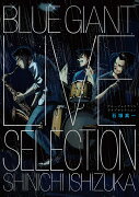 BLUE GIANT LIVE SELECTION