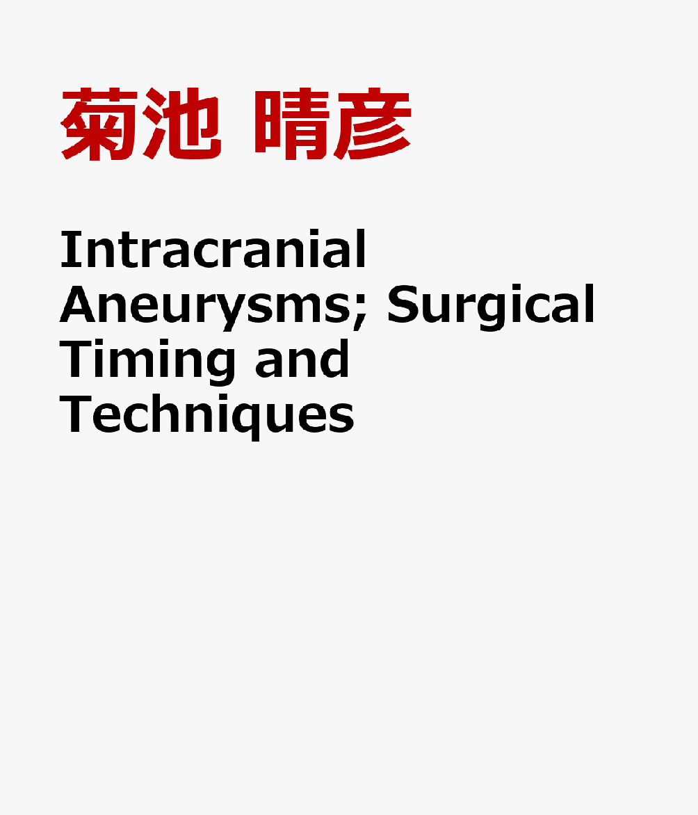 Intracranial Aneurysms; Surgical Timing and Techniques