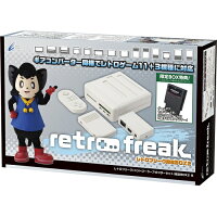 レトロフリーク（コントローラーアダプターセット）限定BOX2 ブラック