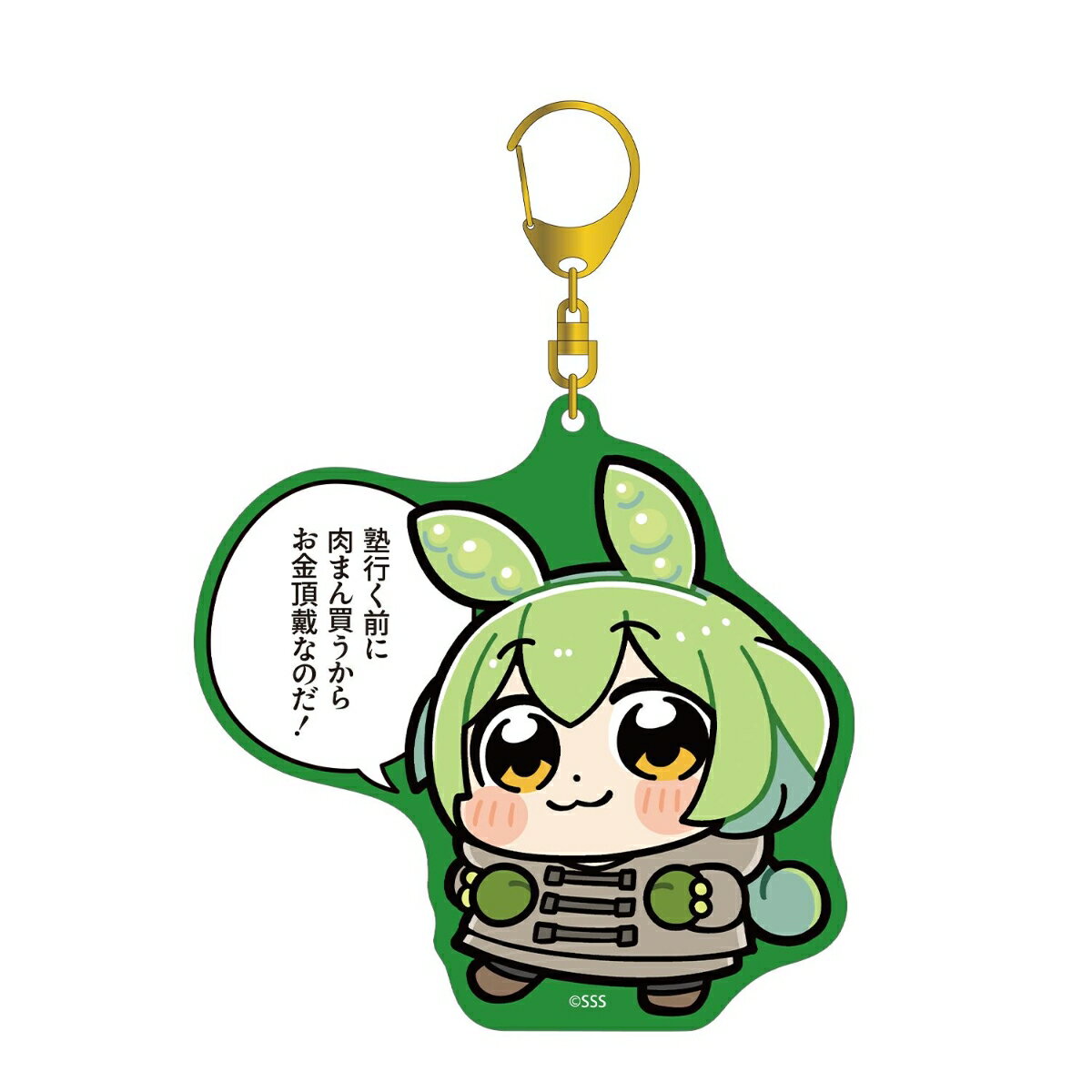 ずんだもん大川ぶくぶさんイラスト 冬服ずんだもん スクールver. カラーBIGアクリルキーホルダー