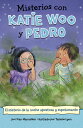 ŷ֥å㤨El Misterio de la Noche Apestosa Y Espeluznante SPA-MISTERIO DE LA NOCHE APEST Misterios Con Katie Woo Y Pedro [ Fran Manushkin ]פβǤʤ1,108ߤˤʤޤ