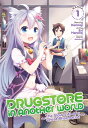 Drugstore in Another World: The Slow Life of a Cheat Pharmacist (Manga) Vol. 1 D...