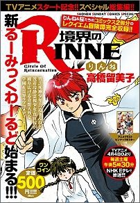 1巻