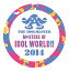 THE IDOLM@STER M@STERS OF IDOL WORLD!! 2014 Day1Blu-ray [ (V.A.) ]