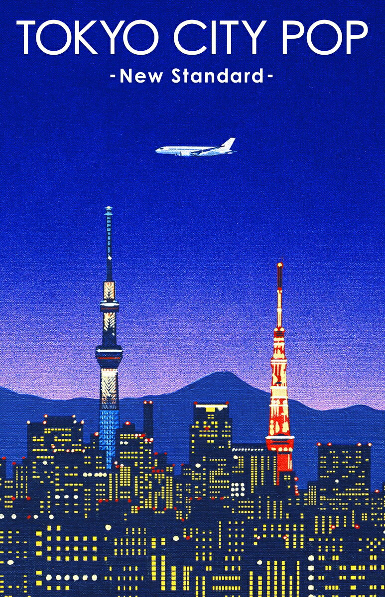 TOKYO CITY POP -New Standard- (カセットテープ)