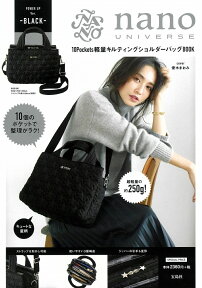 nano universe 10Pockets 軽量キルティングショルダーバッグBOOK POWER UP Ver. -BLACK-